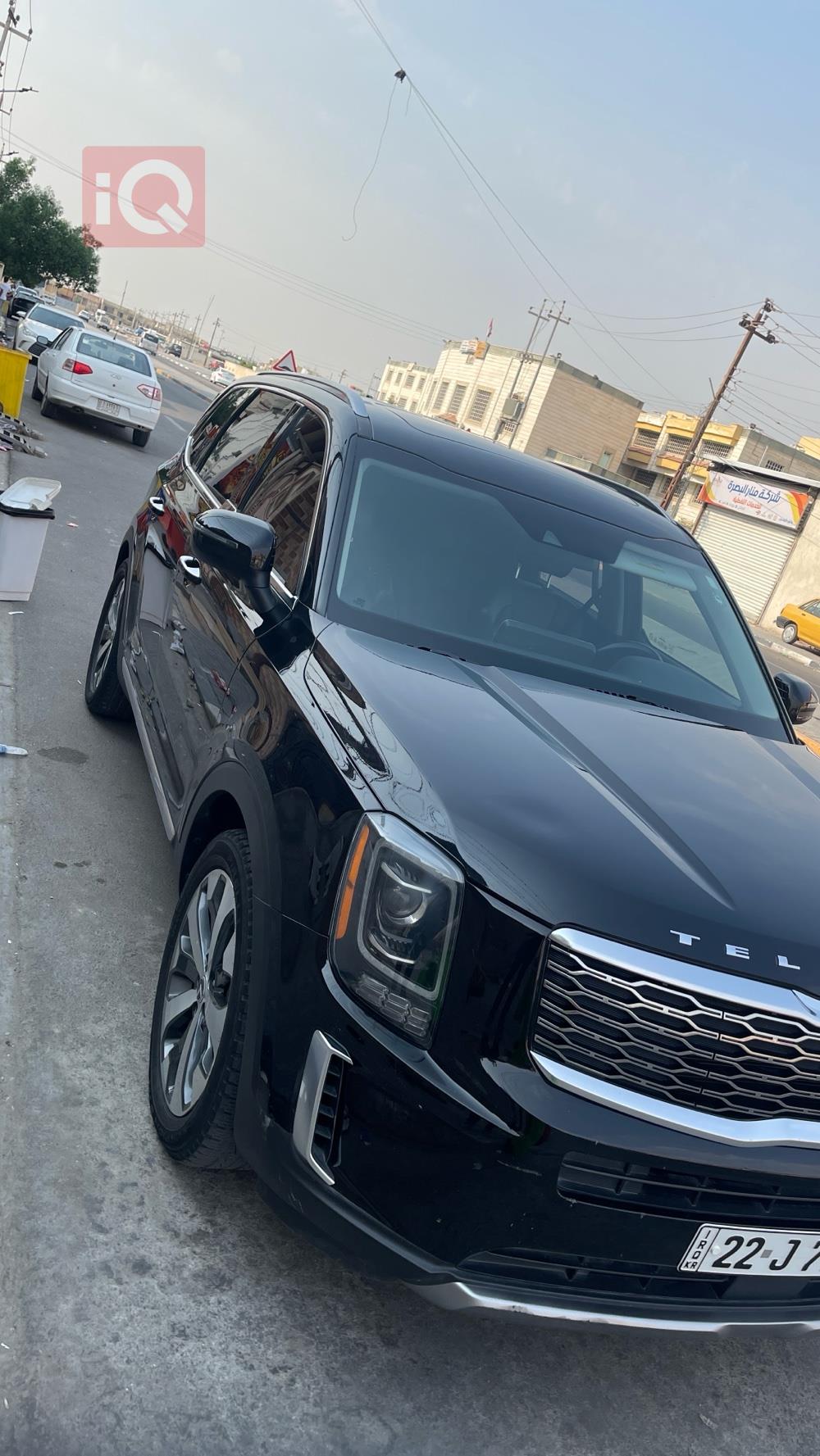 كيا تيلوريد